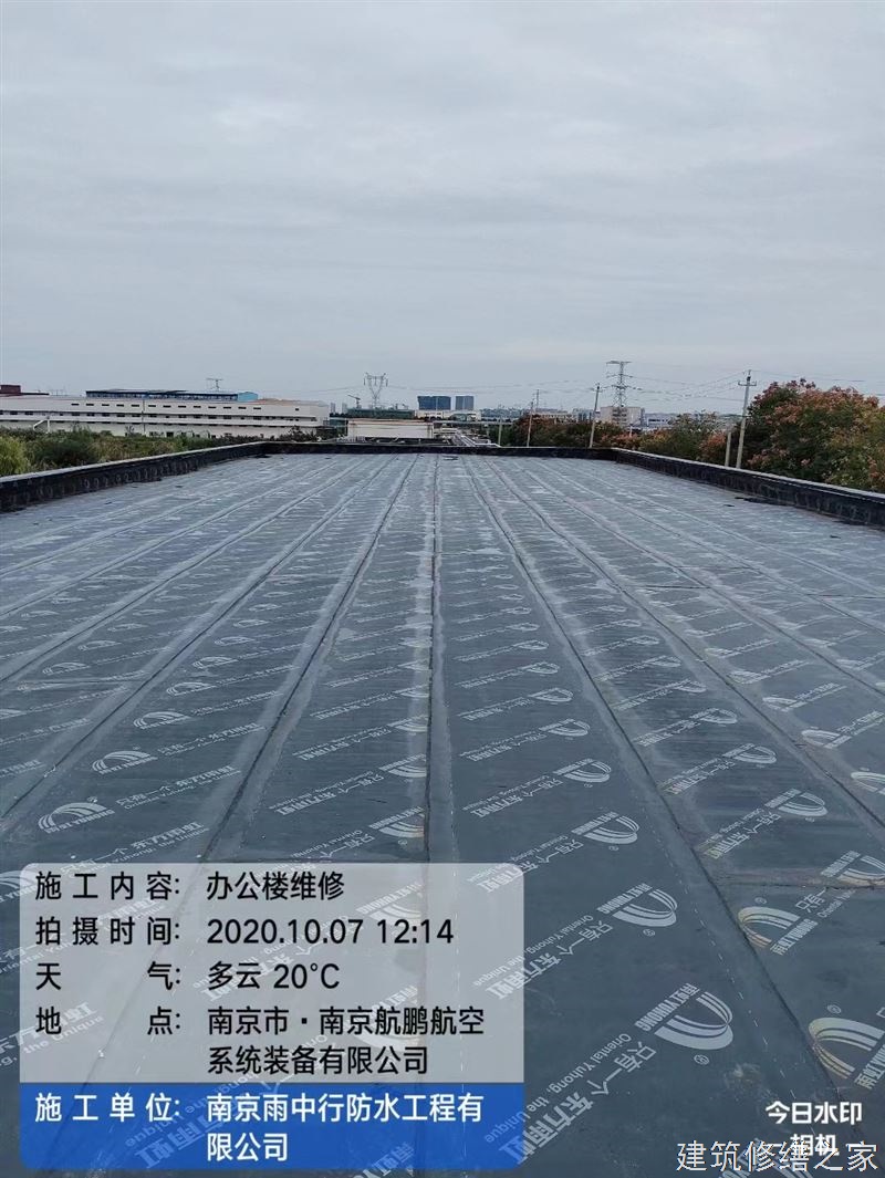 肇庆2026德庆县 屋面防水 价格是多少
