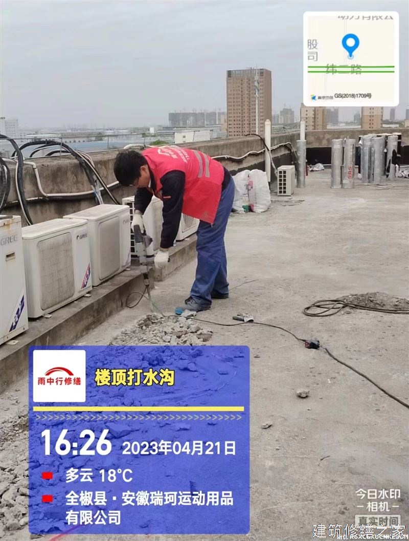 肇庆2026高要市 屋面防水 有没有正规资质